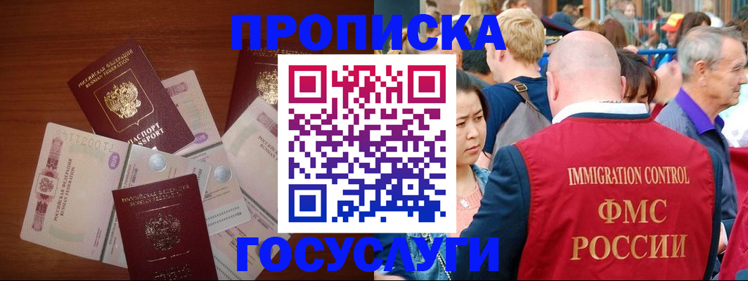 форма 3 в Барабинске