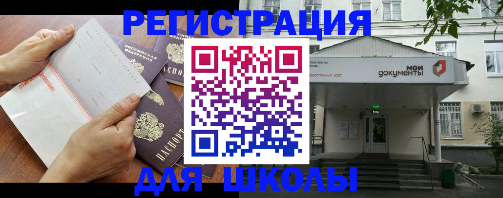 найти адрес прописки в Барабинске